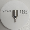 HAW-060  (Ø 5.5 мм - h 6 мм) 
