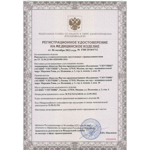 Имплантат DIF Implants, серия Монолит Хэви (одноэтапные, агрессивная резьба)