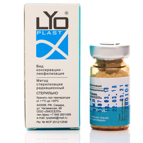 ЛИО-104.  Порошок минерализованный спонгиозный 5,0 мл