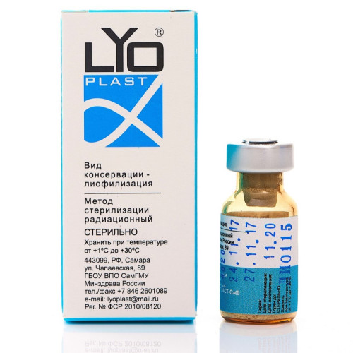 ЛИО-115.  Порошок минерализованный кортикальный 0,5 мл