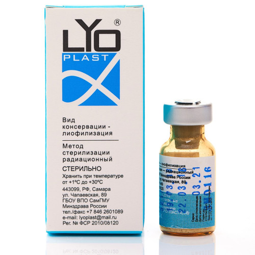 ЛИО-116.  Порошок минерализованный кортикальный 1,0 мл