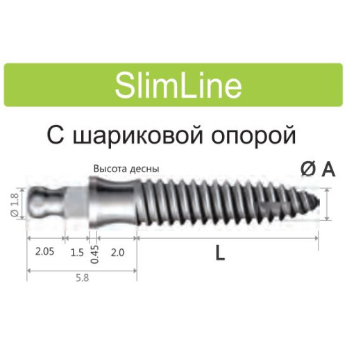 IBS202012 Имплант SlimLine с шариковой опорой Ø2.0*L12.0