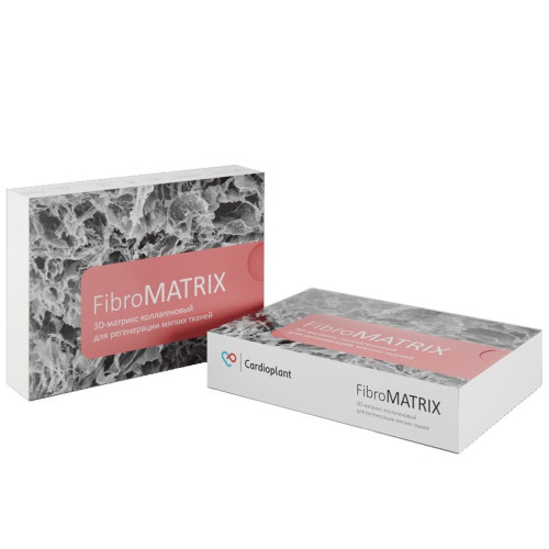 FB-8 Коллагеновый матрикс FibroMatrix ø 8 мм (Cardioplant)